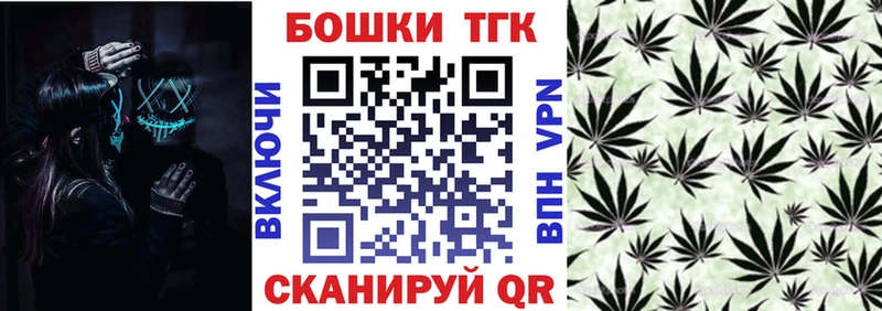 Бошки Шишки сатива Гороховец